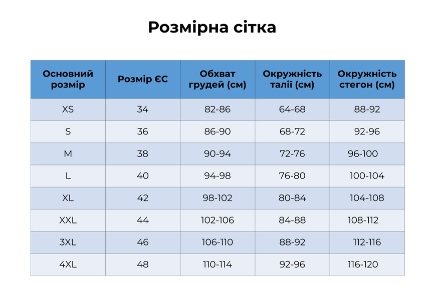 Не знайшовся твій розмір жакета? 57 фото